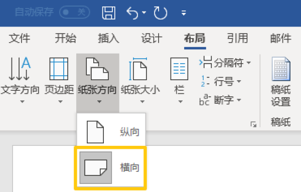https://image.ipaiban.com/upload-ueditor-image-20190924-1569300583248048551.png 报告材料/课程讲义/会议资料 的缩印技巧