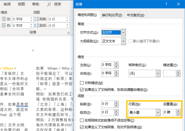 https://image.ipaiban.com/upload-ueditor-image-20190924-1569300659127086642.png 报告材料/课程讲义/会议资料 的缩印技巧