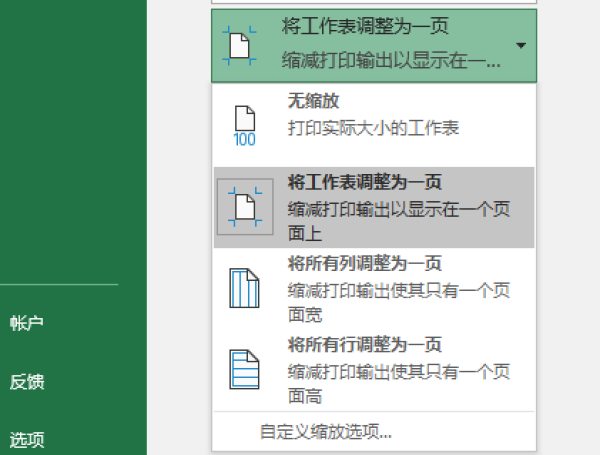 https://image.ipaiban.com/upload-ueditor-image-20190924-1569301610752097833.png 报告材料/课程讲义/会议资料 的缩印技巧