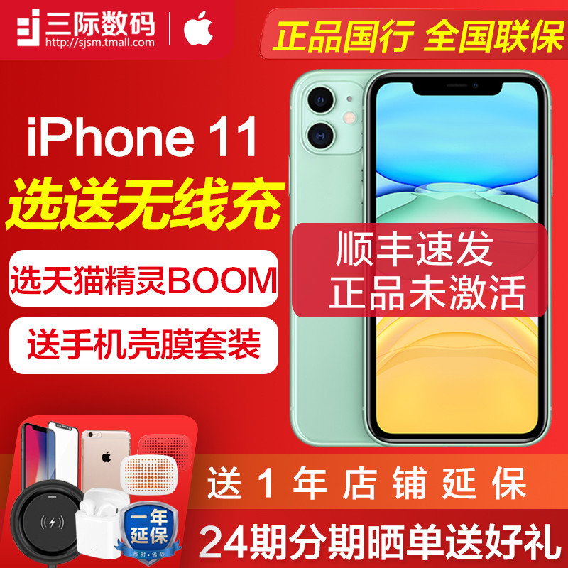 萝卜青菜各有所爱：iPhone11与 iPhone X 对比及购买建议