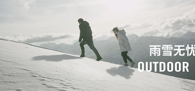 荣获设计界奥斯卡大奖雪地靴究竟有多牛？