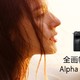  全画幅画质王者，Alpha 7R IV万言书　