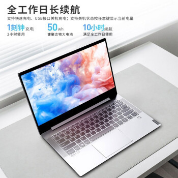 Lenovo 联想推出小新13 轻薄笔记本，小新Air与小新Pro促销开启