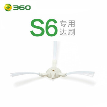 360 S6 扫地机器人到我家，懒惰你我她