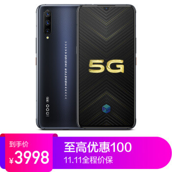 用排行榜数据说话，浅谈iQOO Pro游戏续航表现，高性价比的5G手机