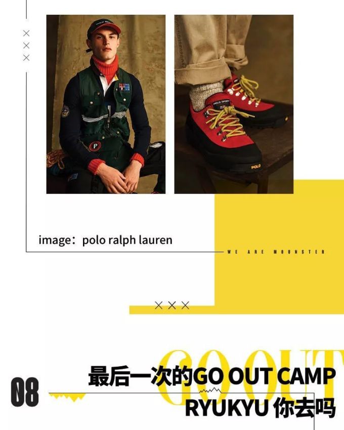 Mounster Express山系快讯Vol.6