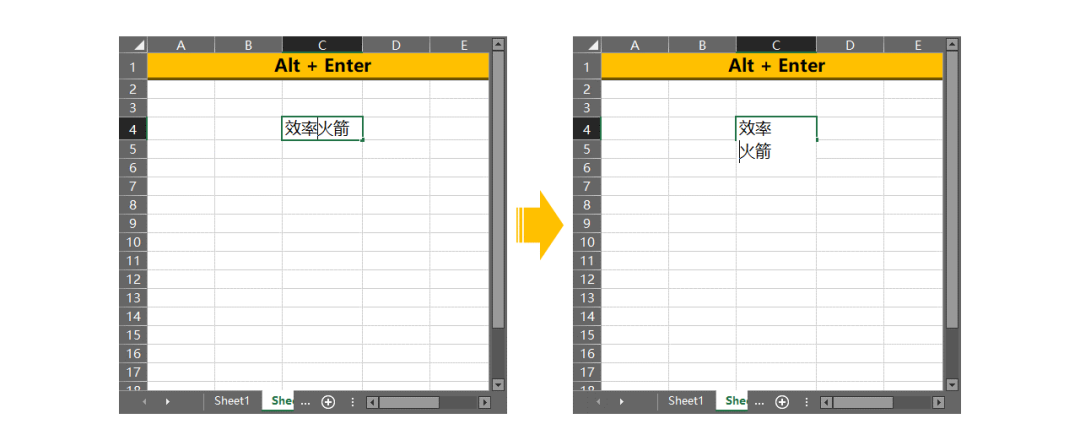 回车键Enter在Excel中的用法技巧