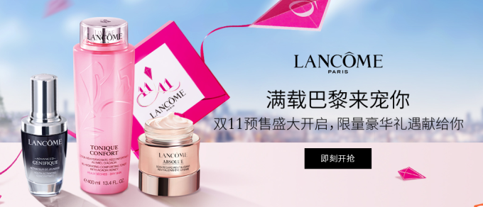 双11什么值得买,天猫 个护化妆 品牌促销分析&单品推荐