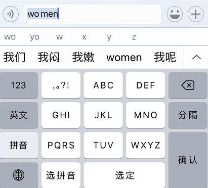 用触屏输入法，经常按错字？不是手指的错，可以试试老司机爱用的「T+键盘」