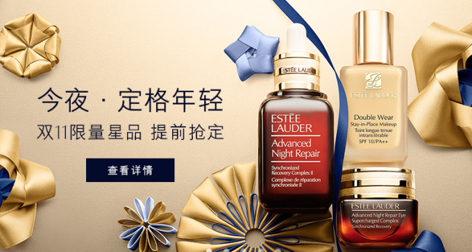 双11什么值得买,天猫 个护化妆 品牌促销分析&单品推荐