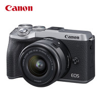 佳能（Canon）EOSM6MarkII（15-45镜头）银色微单套机（3250万像素触控翻转LCD）Vlog视频拍摄