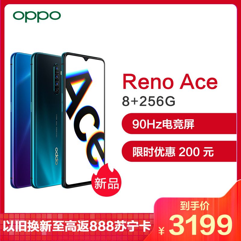 游戏手机Reno Ace评测，吃鸡党绝佳选择