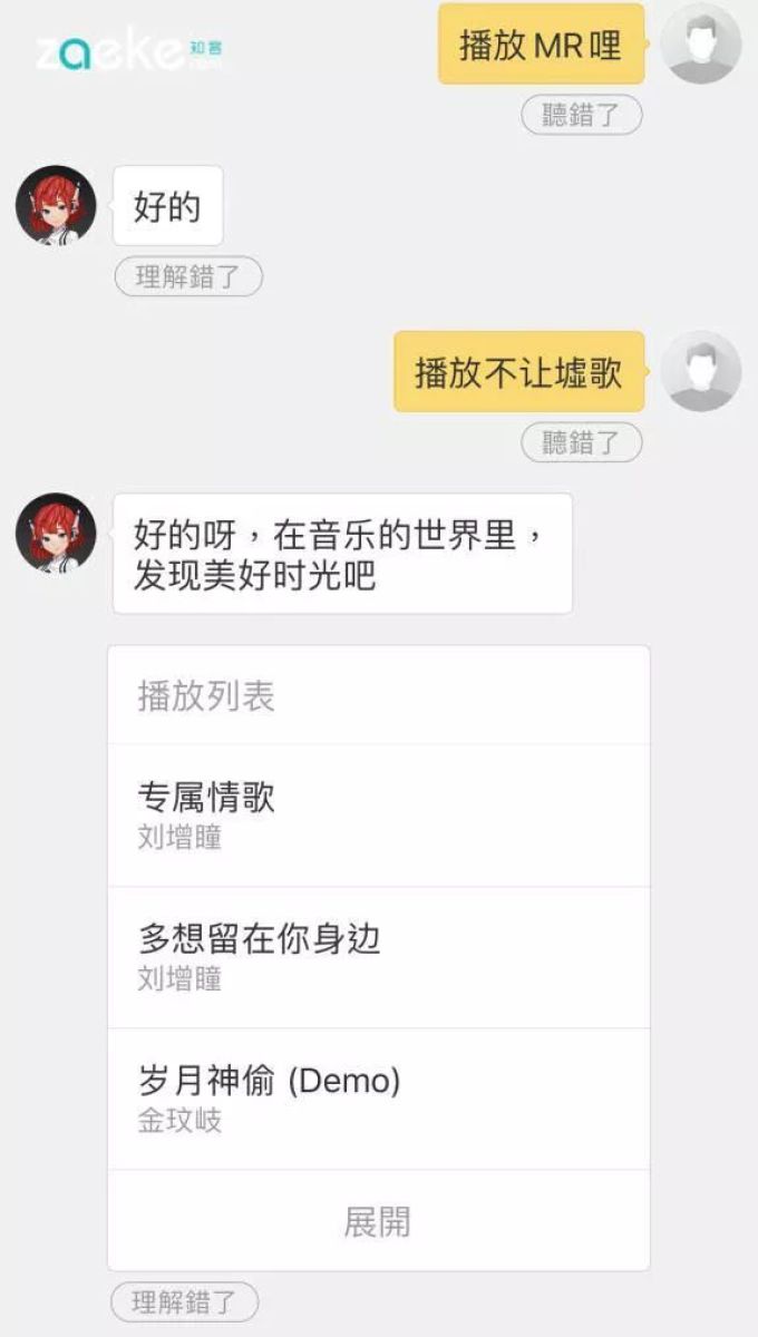 小米小爱音箱体验:好音质与海量音乐资源更配