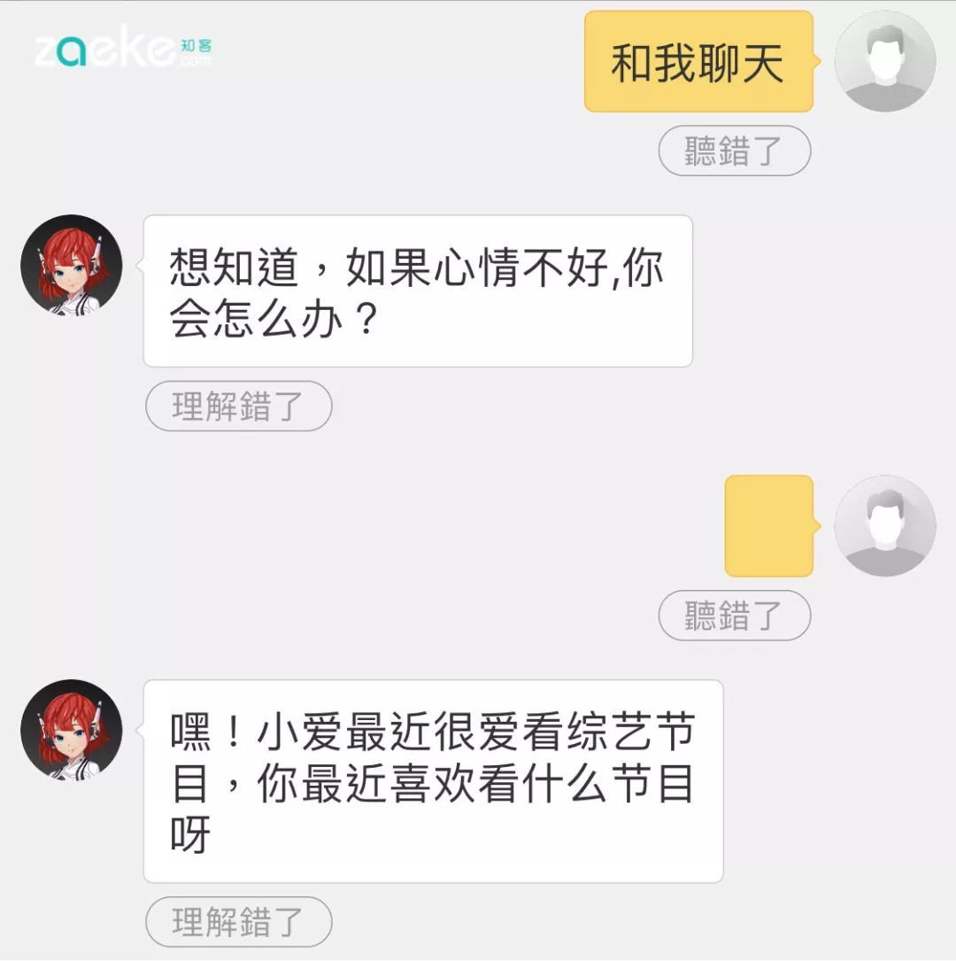 小米小爱音箱体验：好音质与海量音乐资源更配