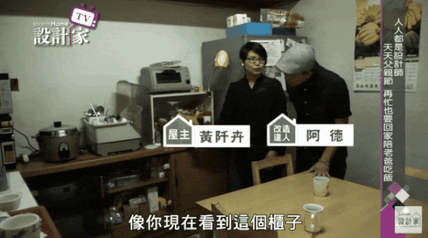 用了宜家爆改,12㎡餐厅收纳太惊人!还有伸缩餐桌,六口人也坐得下