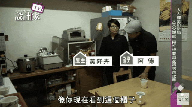 用了宜家爆改,12㎡餐厅收纳太惊人!还有伸缩餐桌,六口人也坐得下