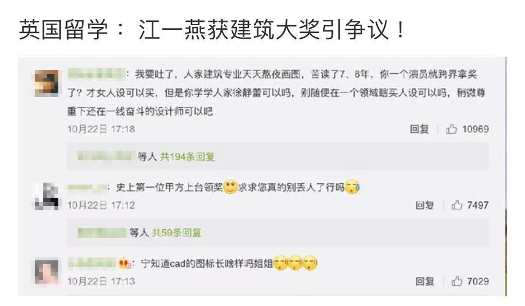 别管江一燕了，这些iF、Good Design设计大奖的别墅，个个比她家更漂亮！