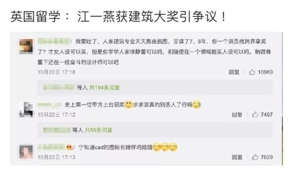 别管江一燕了,这些iF、Good Design设计大奖的别墅,个个比她家更漂亮!