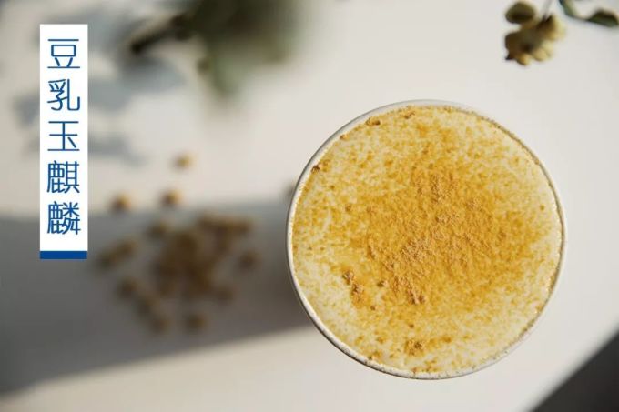 每次都想从北上广打包的「豆乳奶茶」,成都终于有了!