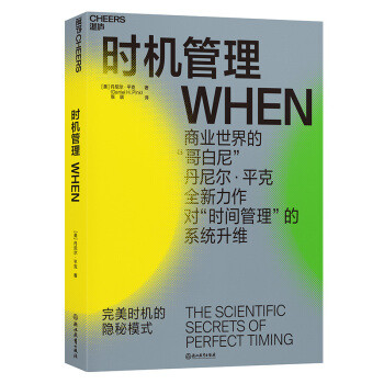 书单 | 从思维到方法，读懂这10本书，学习效率轻松提升80%！