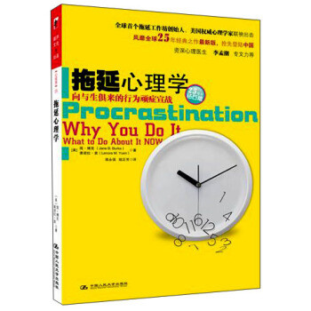 书单 | 从思维到方法，读懂这10本书，学习效率轻松提升80%！