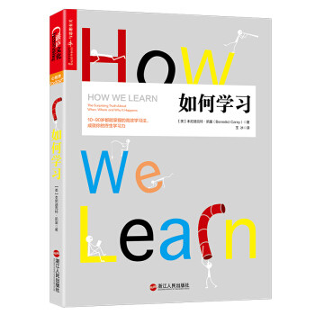 书单 | 从思维到方法，读懂这10本书，学习效率轻松提升80%！