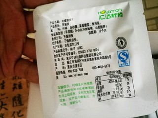 即食柠檬片泡水也不错