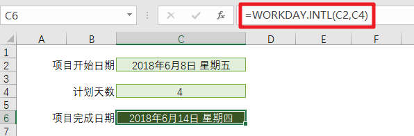 [Excel]项目经理们值得牢记的函数-WORKDAY.INTL