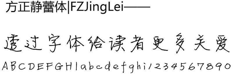 想创建只属于自己的个性字体? 这个APP可以帮你实现这个梦想