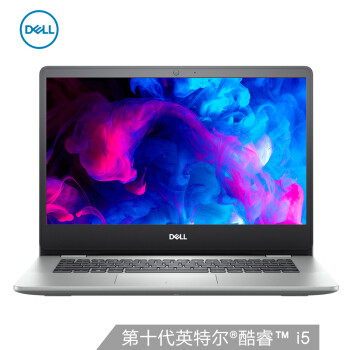 标配i5-1035G1、双硬盘位：DELL 戴尔推出 新款灵越5000 覆盖14与15.6英寸  