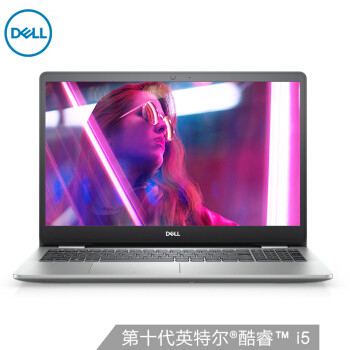 标配i5-1035G1、双硬盘位：DELL 戴尔推出 新款灵越5000 覆盖14与15.6英寸 