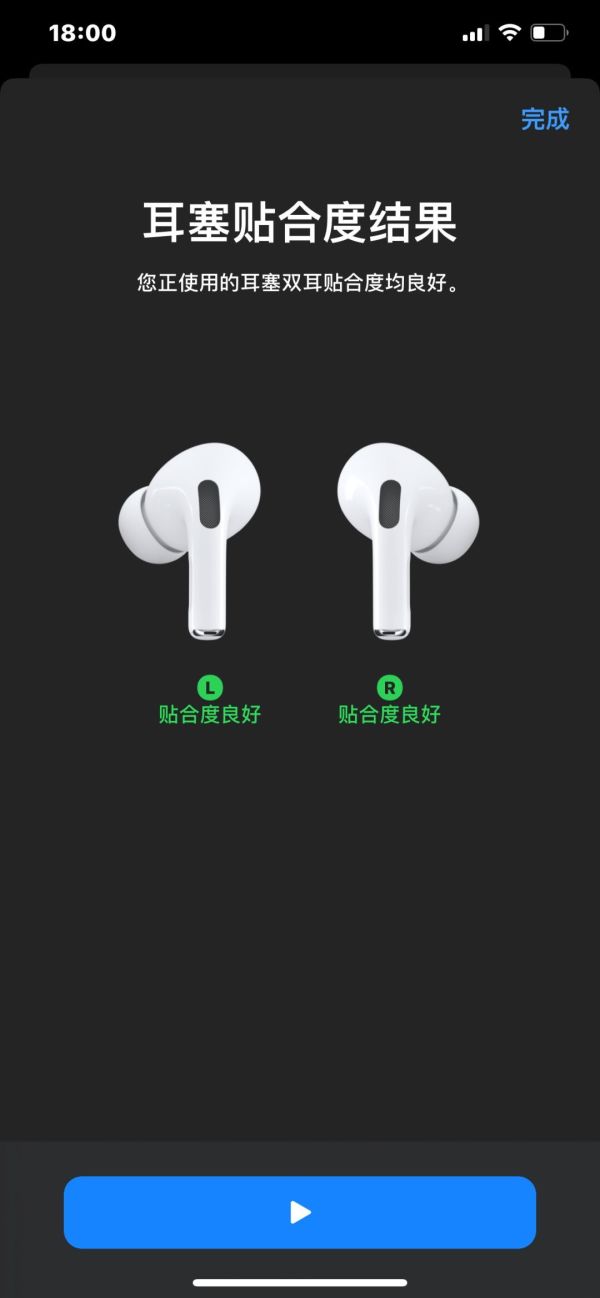 AirPods Pro体验:用完之后我的建议就四个字