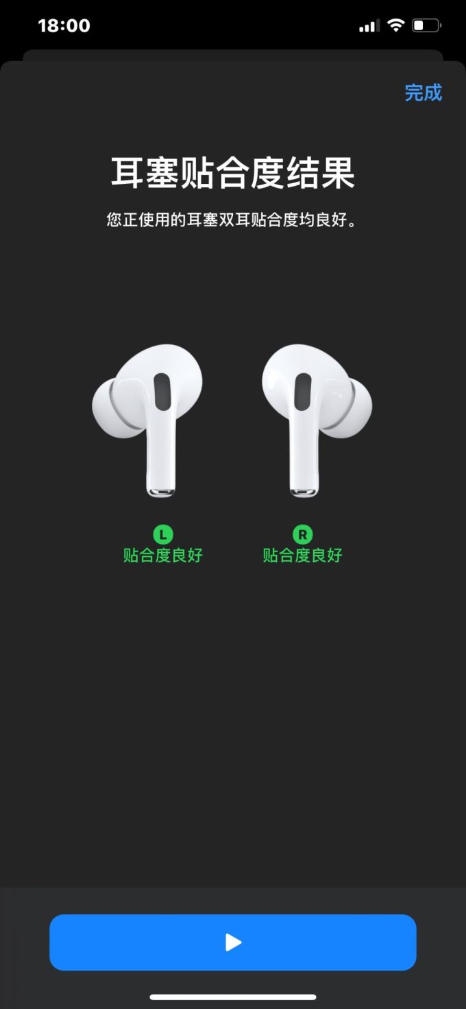 AirPods Pro体验:用完之后我的建议就四个字