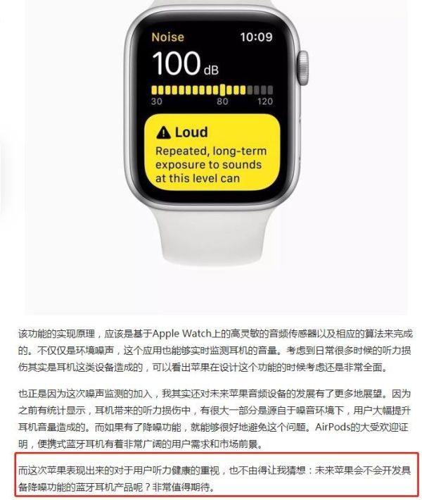 AirPods Pro体验:用完之后我的建议就四个字