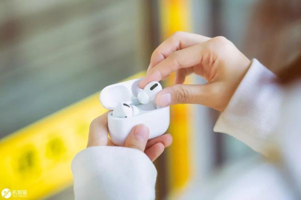 AirPods Pro体验:用完之后我的建议就四个字