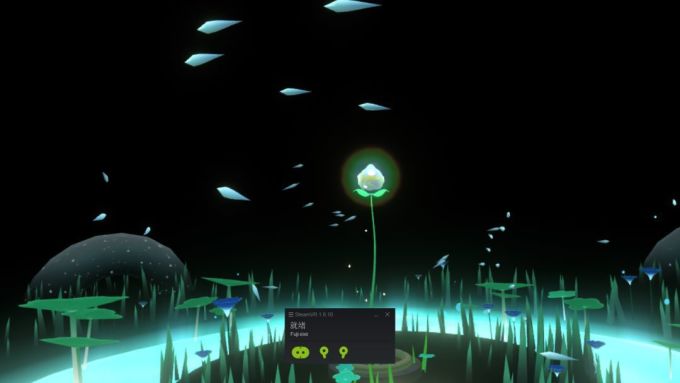 HTC VIVE Cosmos体验:门槛低了,效果好了