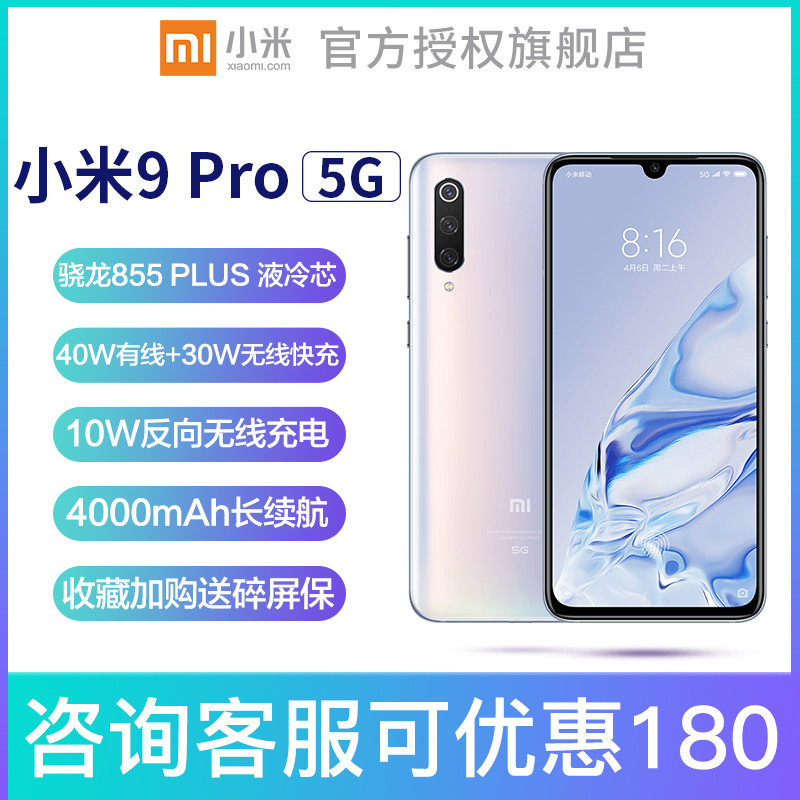 小米 CC9 Pro 上手测评，手机拍照第一？