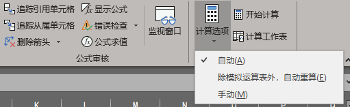 [Excel]找出公式无法工作的正确姿势 上篇