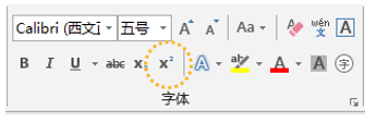 别翻车，5分钟学会 论文/专业文章 排版，你知道我指谁