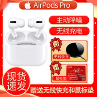 48张高清大图，教你辨别真假苹果AirPods Pro！