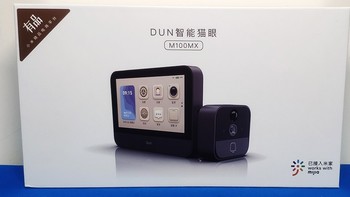 活动 篇六：小米有品DUN盾米智能猫眼，给家装个门神，让安全更近一步 