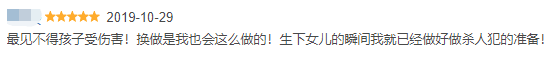 素媛案恶魔明年即将出狱，民众除了害怕什么也做不了