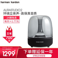 哈曼卡顿（harman/kardon）AURASTUDIO2代音乐琉璃蓝牙无线音箱音响