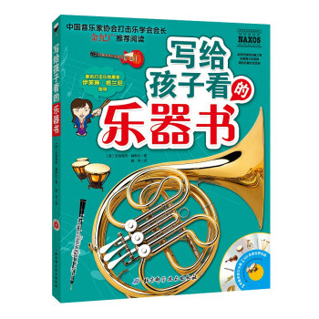 24本孩子一生必读的艺术类绘本，不做艺术大成的期待，只盼长大后更好陪伴自己！