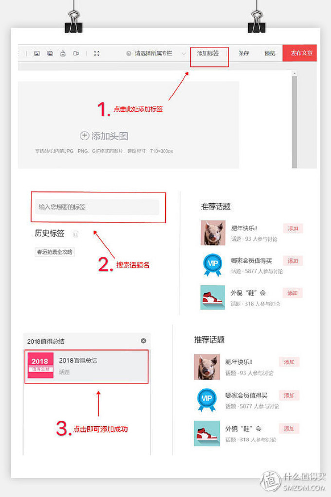 【获奖名单公布啦!!】分享我的“断舍离”经历,化繁为简的生活从这里开始