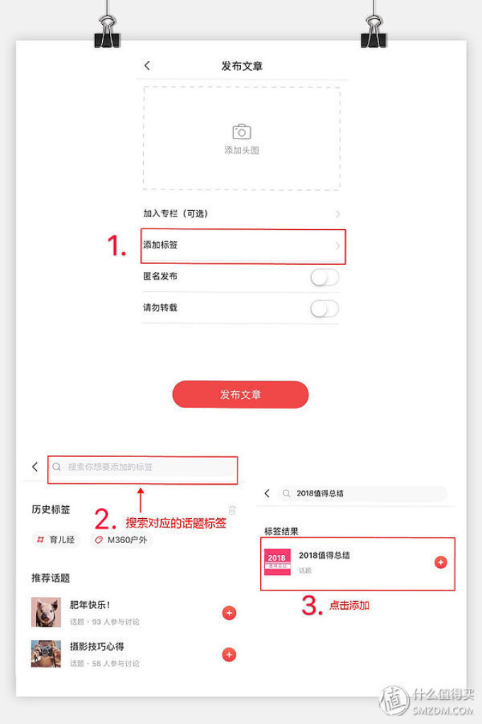 【获奖名单公布啦!!】分享我的“断舍离”经历,化繁为简的生活从这里开始