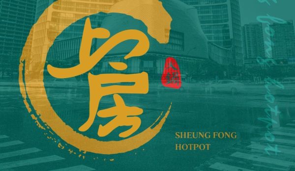 新地标!杭州第①海拔诞生! 就在来福士!