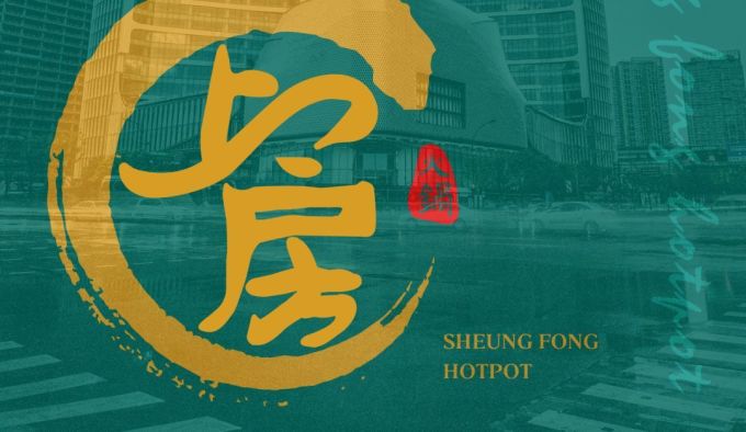 新地标!杭州第①海拔诞生! 就在来福士!