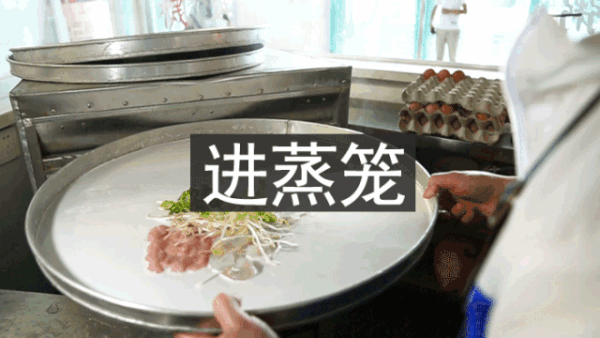 老广东早起排队的早茶店,终于开到成都了!