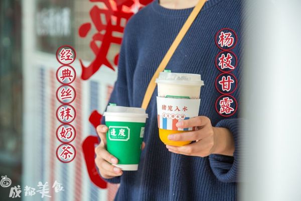 老广东早起排队的早茶店,终于开到成都了!